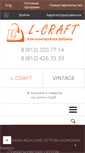 Mobile Screenshot of l-craft.ru