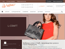 Tablet Screenshot of l-craft.ru